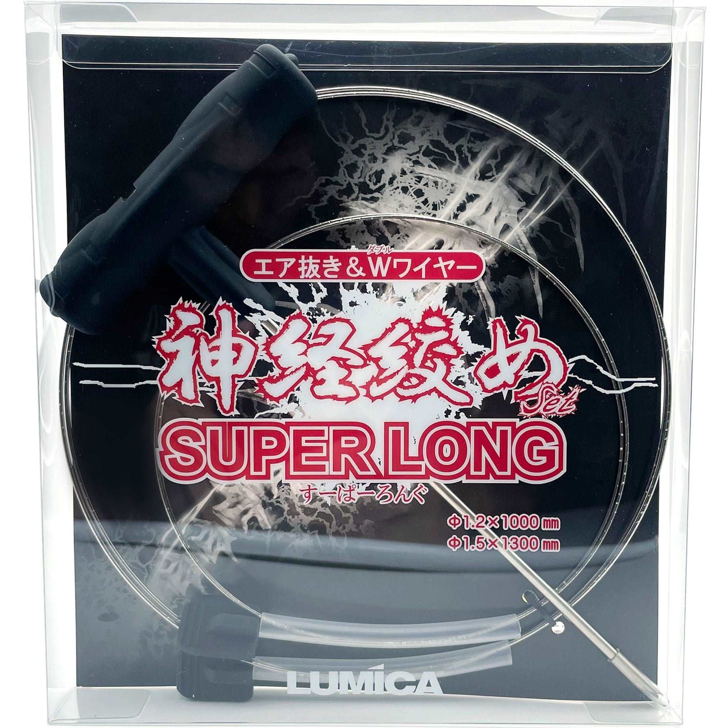 Extra Strength Ikejime For Big Fish