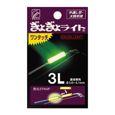 Rod Tip Light - Rod Tip Light - Lumica - FishXtrada