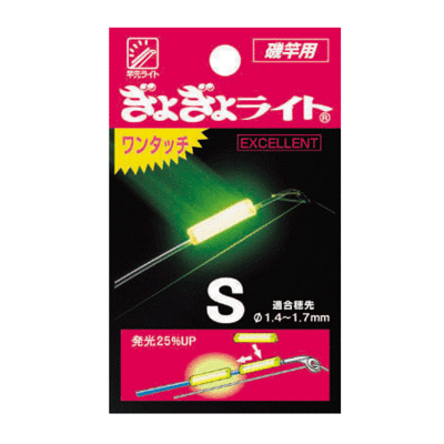 Rod Tip Light - Rod Tip Light - Lumica - FishXtrada