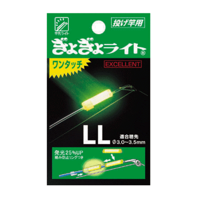 Rod Tip Light - Rod Tip Light - Lumica - FishXtrada
