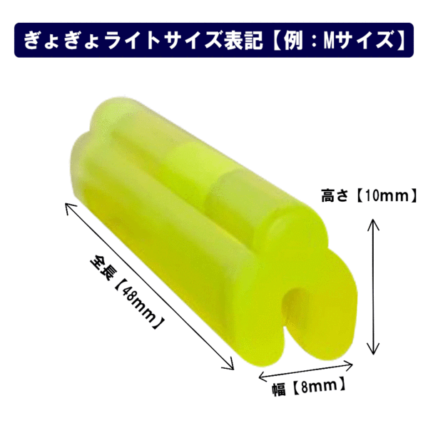 Rod Tip Light - Rod Tip Light - Lumica - FishXtrada