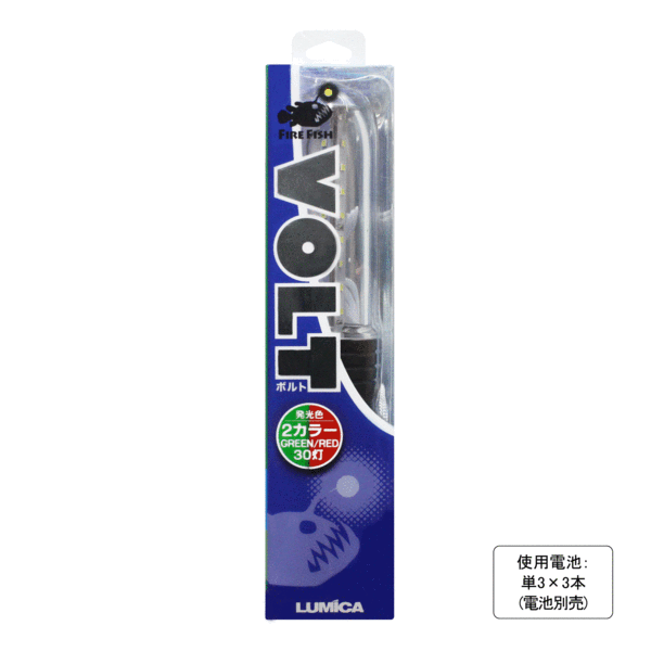 Fire Fish Volt LED Lure - - Lumica - FishXtrada