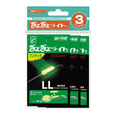Rod Tip Light - Rod Tip Light - Lumica - FishXtrada